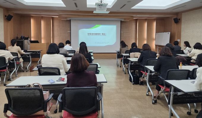 보육코디네이터 워크숍