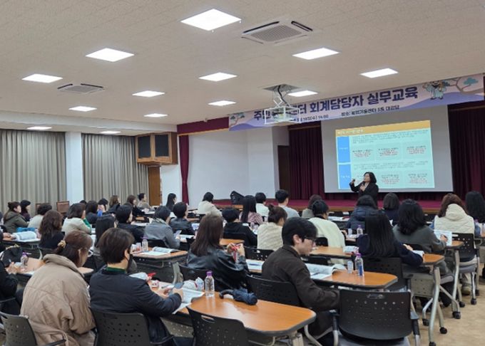 남양주시, 2026년 주민자치센터 회계담당자 대상 회계 실무 교육 운영