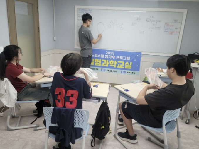 시흥시 다-가치 유스센터, '드림스쿨' 개강