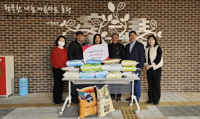 시흥시 월곶동 주민자치회, 백미 190kg 기탁…관내 경로당 10곳에 전달