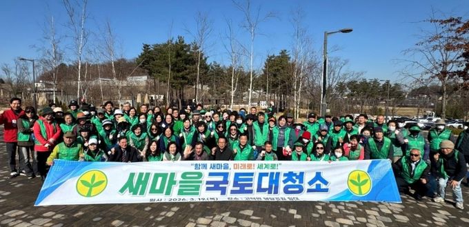 새봄의 문턱, 평택을 닦는 ‘진심의 손길’ 평택시새마을회 국토 대청소 진행