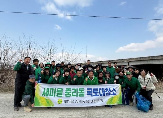 새마을중리동남녀협의회, 국토대청소 활동 전개