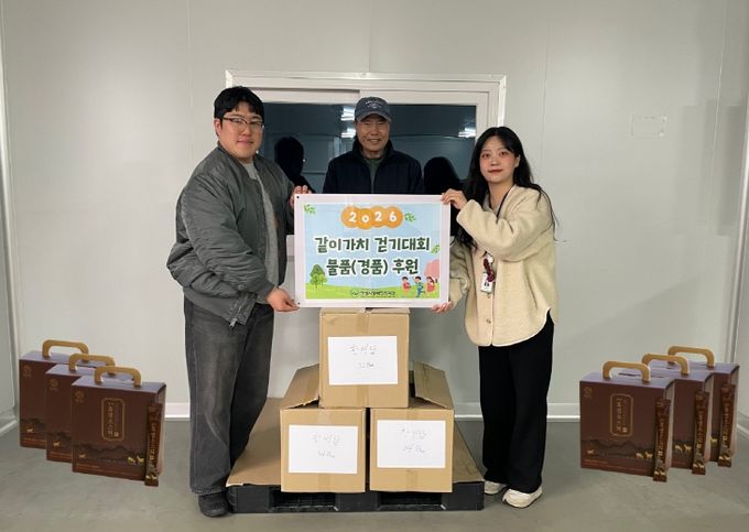 한마음염소 영농조합법인, 안성시장애인복지관에 한비담 흑염소진액 100박스 후원