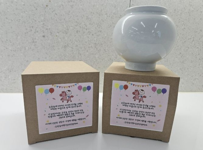 여주시 오학동, '달항아리에 담은 탄생의 축복, 오학동 출생 축하 사업' 추진