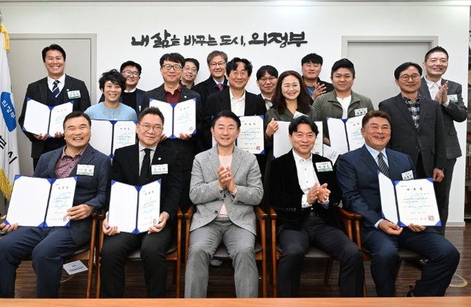 의정부시장애인체육회, 이사회 보선 임원 16명 위촉..“현장 중심 체육 행정 강화”