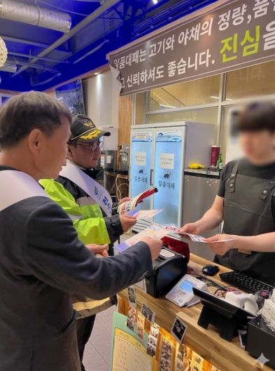 여주시 중앙동, 청소년 유해환경 야간 합동점검 실시