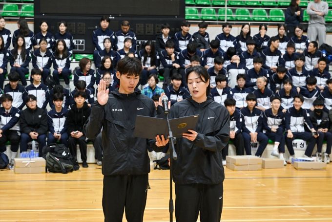 경북도민체육대회 선수단 대표선서가 진행되고 있다