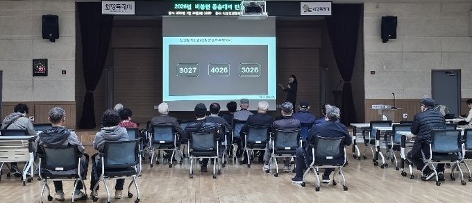 25일 화성특례시 비봉면 행정복지센터에서 고령 운전자를 대상으로 안전운전 교육을 진행하고 있다
