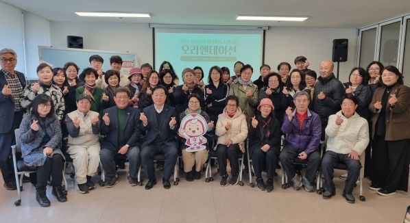 2026 시민참여 봉사활동 지원사업 오리엔테이션 단체사진