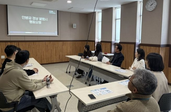 수원시 장안구 연무동, 공습대비 민방위 훈련 내부교육 실시