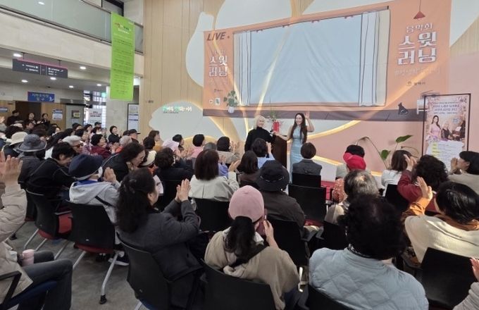 평택시 평생학습센터, '스윗러닝 음악회' 시민 감동 속 성황