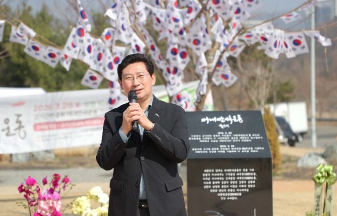 28일 고기근린공원에서 열린 제107주년 수지머내 만세운동 기념행사에 참석한 이상일 시장이 기념사를 하고 있다