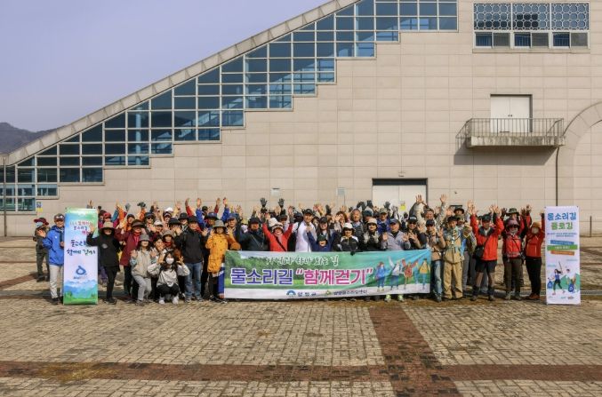 계절 따라 걷는 즐거움, 양평 물소리길 '함께 걷기' 봄맞이 힘찬 시작