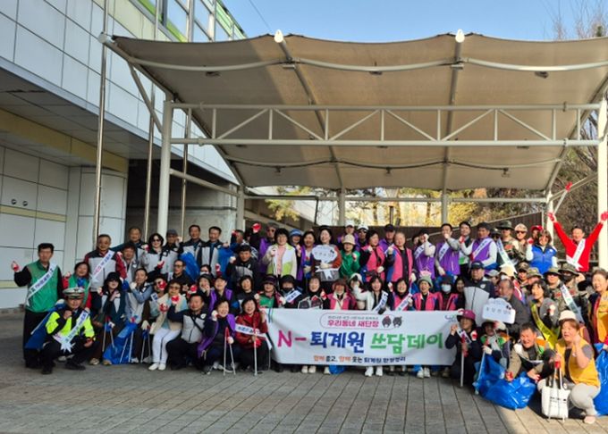 남양주시 퇴계원읍, 우리동네 새단장 ‘N-퇴계원 봄맞이 쓰담데이’시행