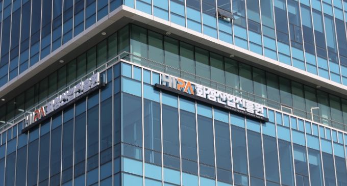 화성산업진흥원