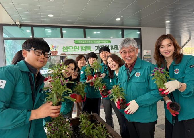 경기도성남교육지원청, 제81회 식목행사 실시
