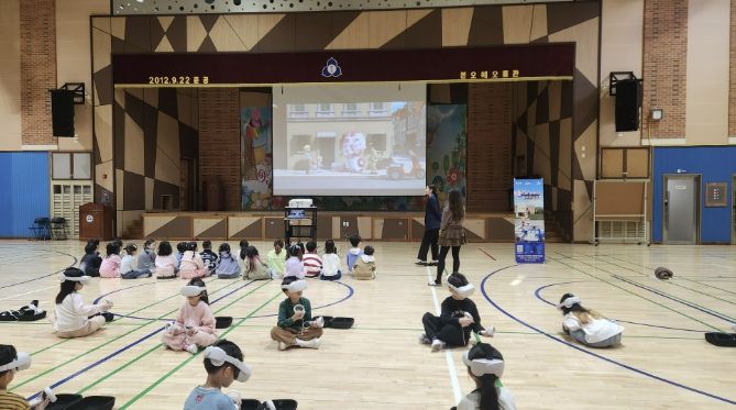 1일 본오초등학교 1학년 대상 '찾아가는 어린이 안전교육'이 진행중이다.