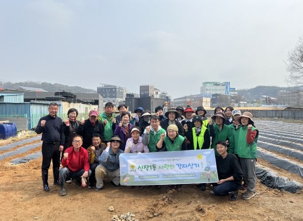 오산시 신장1동, 새마을단체와 ‘사랑의 감자심기’ 행사 추진