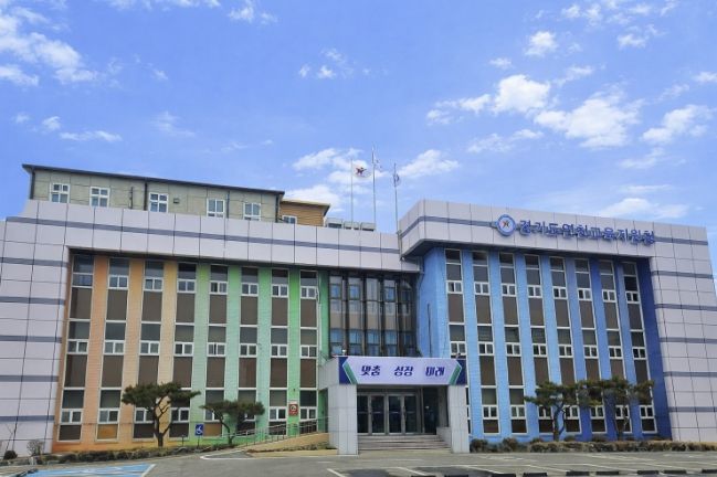 연천교육지원청