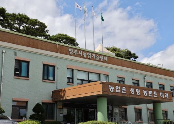 농업기술센터 전경