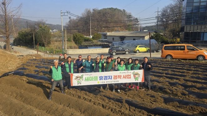 포천시 소흘읍 새마을 남녀 지도자, 감자 식재 행사 개최