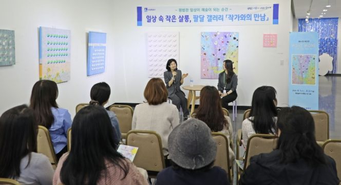 수원시 팔달구, 현수영 작가와 함께하는 '작가와의 만남' 행사 개최