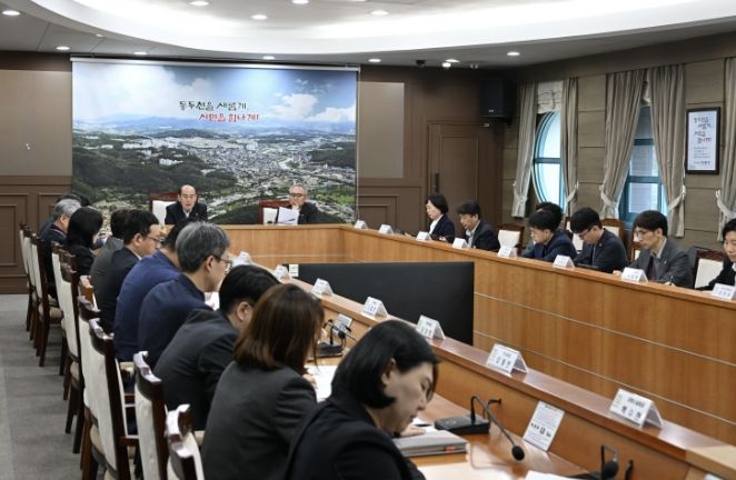 동두천시, 소요산 확대개발 사업 추진계획 보고회 개최