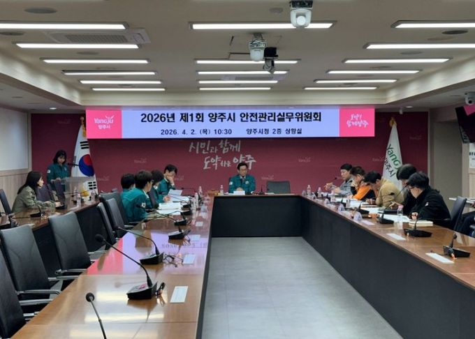 양주시, 회암사지 왕실축제 앞두고 안전관리 점검…“10만명 인파 대비”