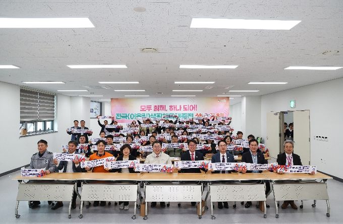 김해시‘2026 전국(어울림)생활체육대축전’ 최종 점검