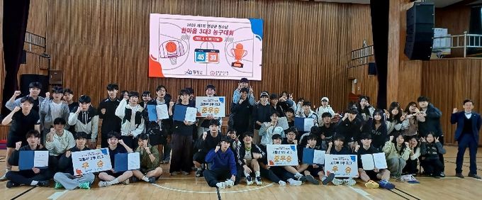 3점 슛 보다 빛난 우정 영광군 청소년 3대3 농구대회 성료
