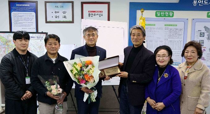 용인도시공사, 고기동 마을공동체로부터 감사패 받아