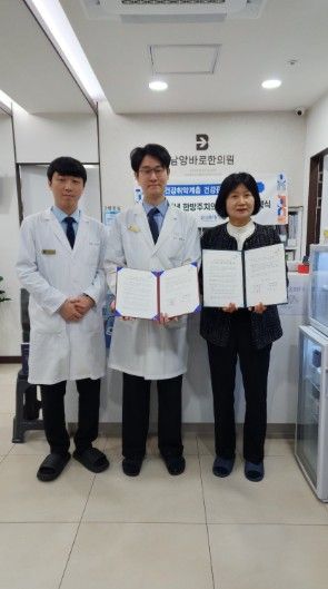 만세구보건소 안진숙 방문팀장(오른쪽)과 남양바로한의원 한영훈 대표원장(가운데), 김동현 부원장(왼쪽)이 ‘우리동네 한방주치의사업’ 추진을 위한 업무협약을 체결한 뒤 협약서를 들고 기념촬영을 하고 있다.