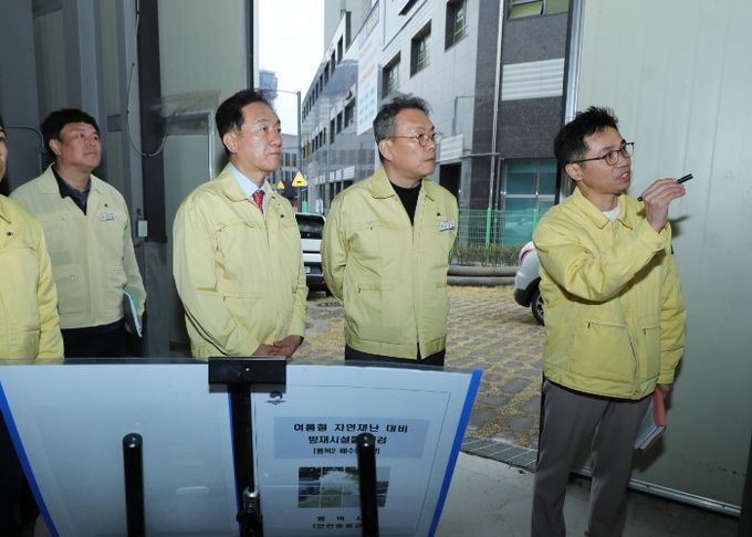 평택시장, 여름철 자연재난 대비 주요 방재시설 현장점검