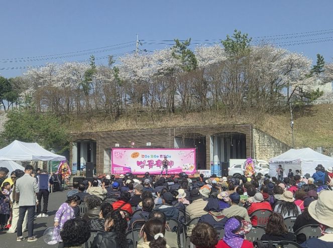 '2026 연천군 전곡읍 한마당 벚꽃축제' 성황리에 개최