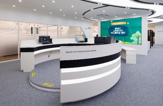 평택시 스마트시티 이노베이션 센터, 4월부터 시범운영