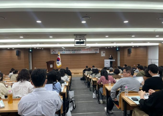 2026 성남 학생생활교육 교원 연수 사진