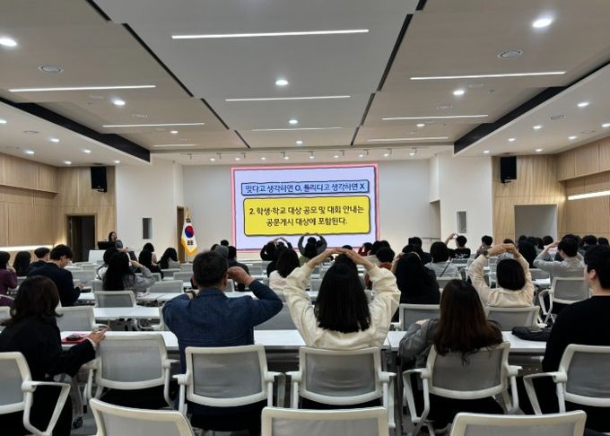 안양과천교육지원청 현장중심 공문생산 OX퀴즈‘눈길’