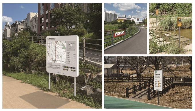 의정부시, 하천 공공안내사인 표준디자인 개발 완료