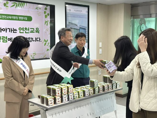 연천교육 청렴 잘한다, 청렴 자란다!